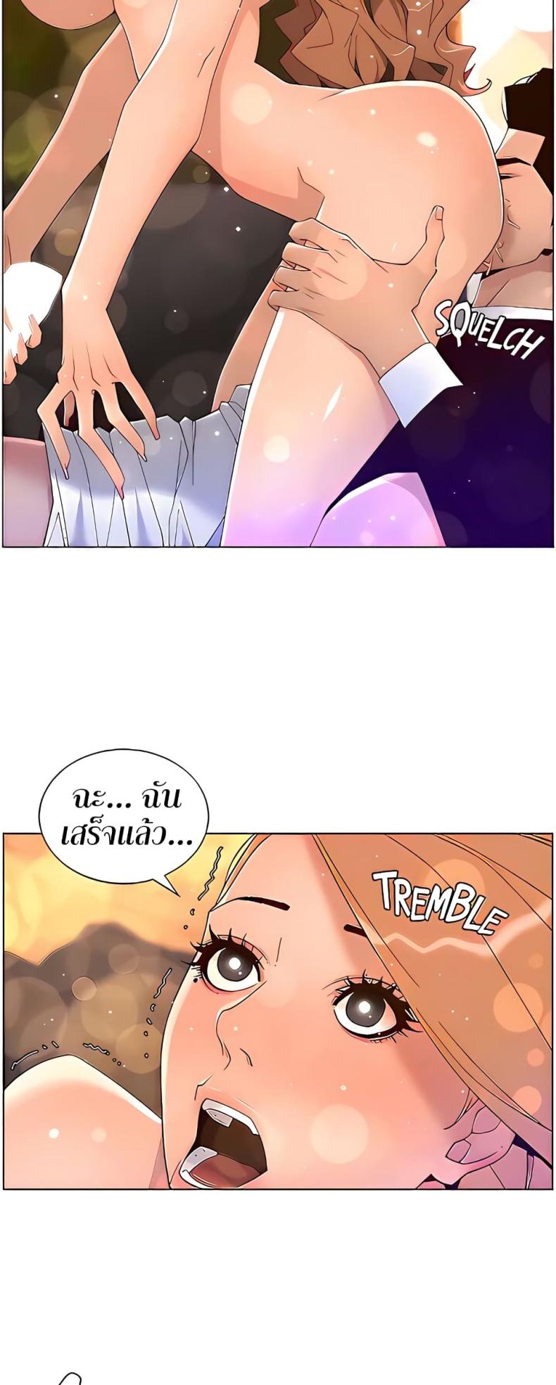 page-29