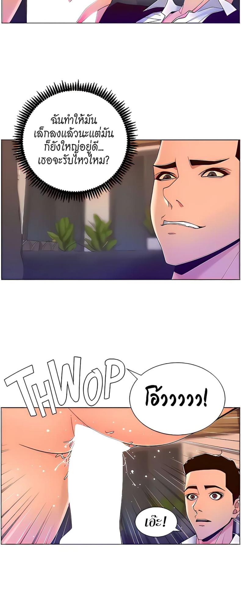 page-34