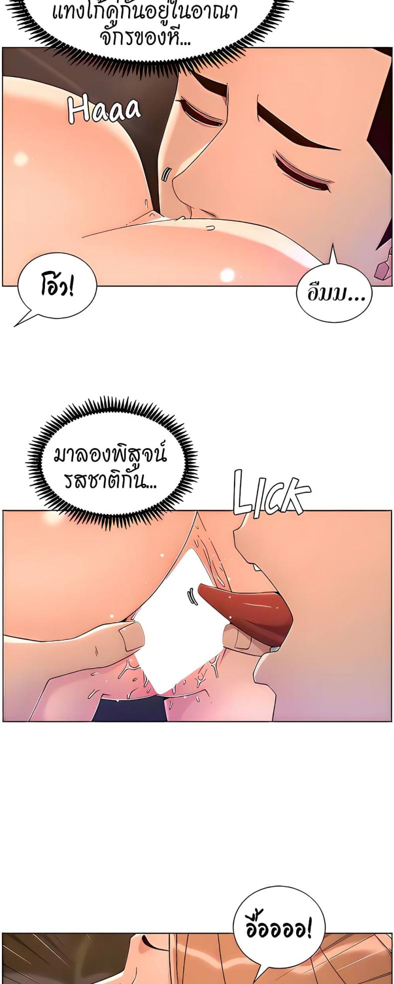 page-20