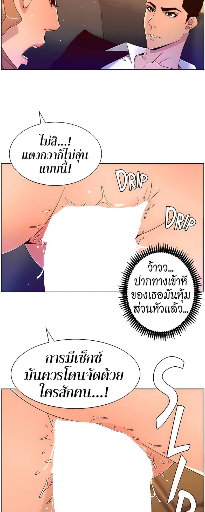 page-36