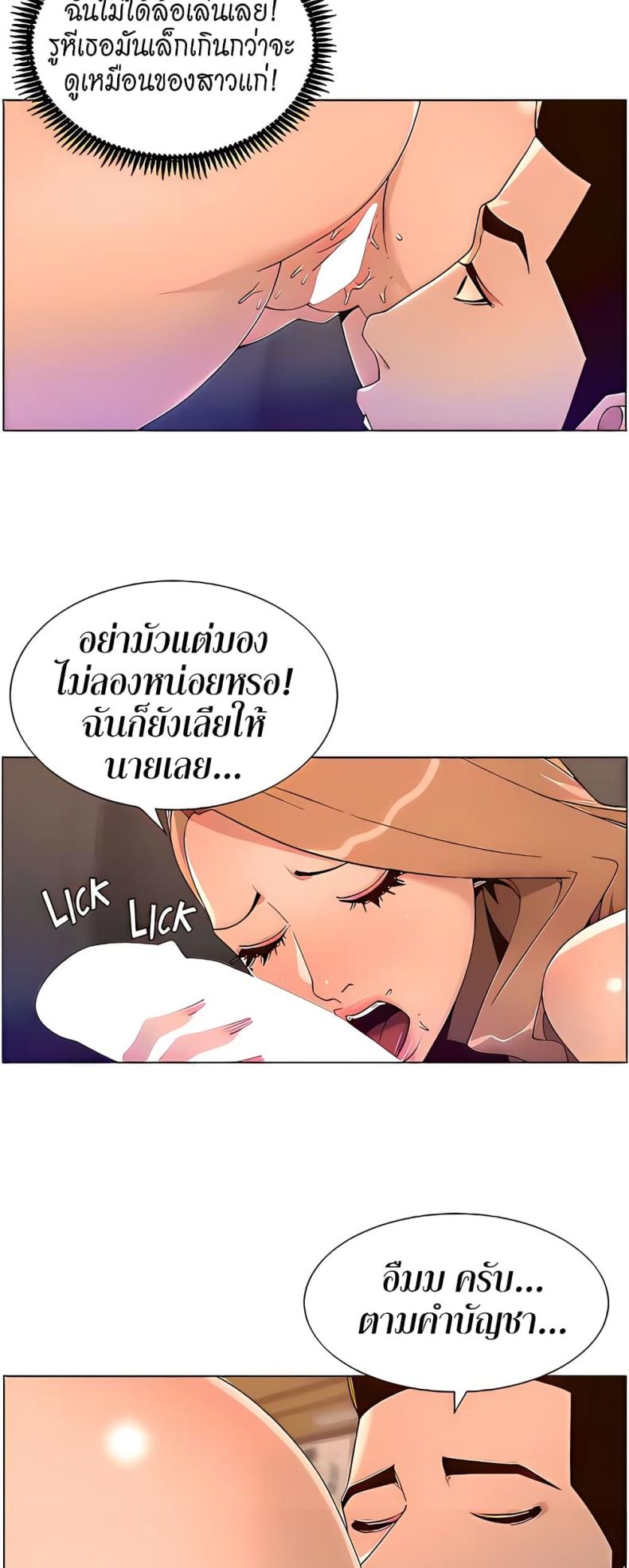 page-9