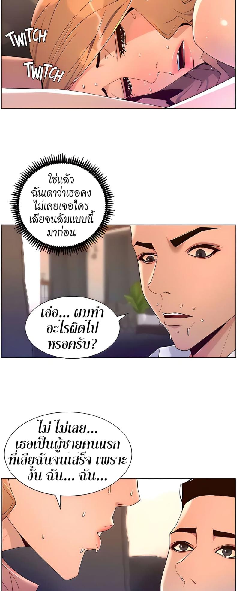 page-31