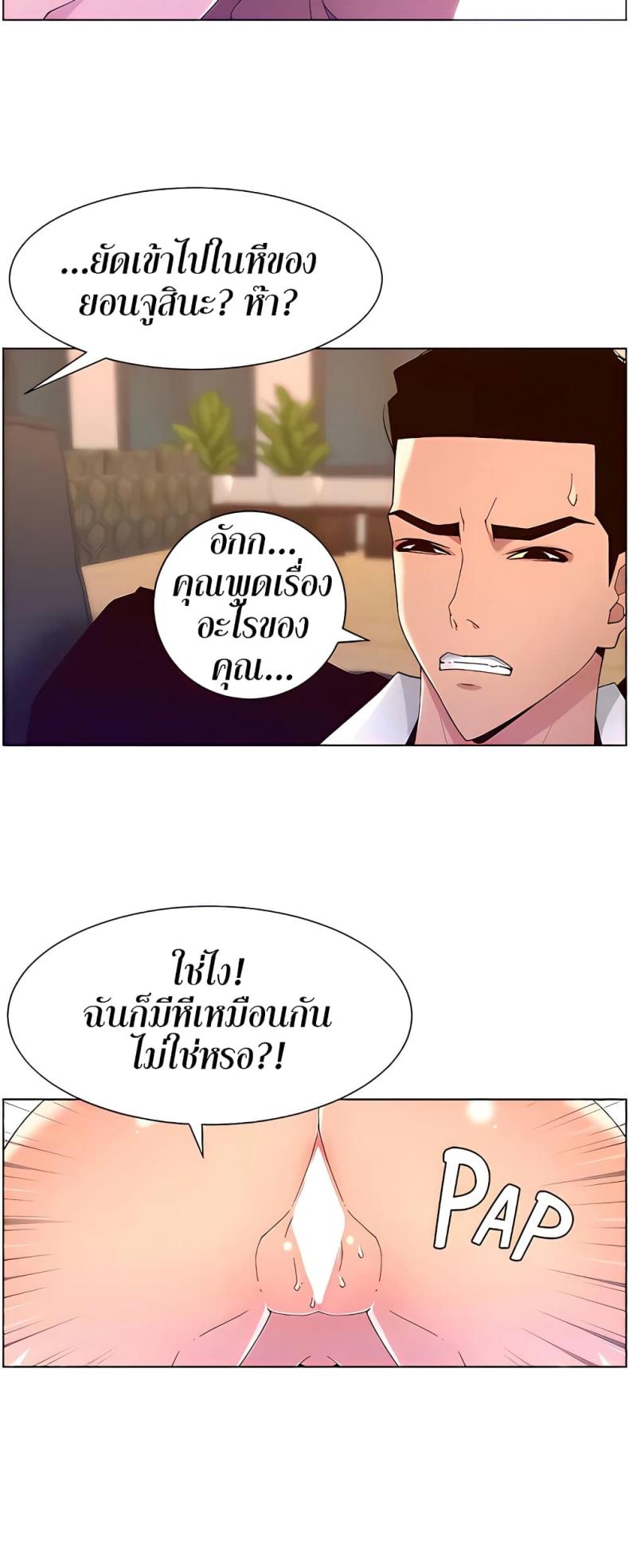 page-5