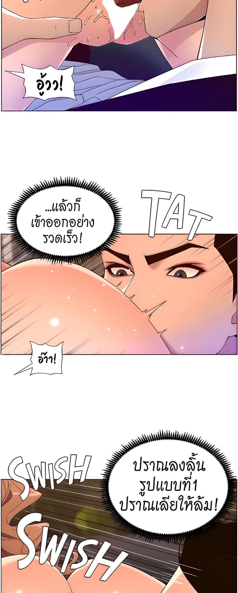 page-25