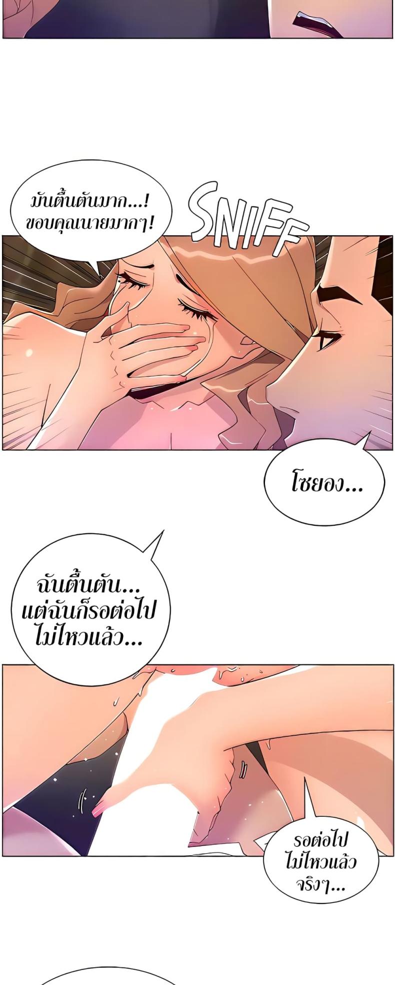 page-32