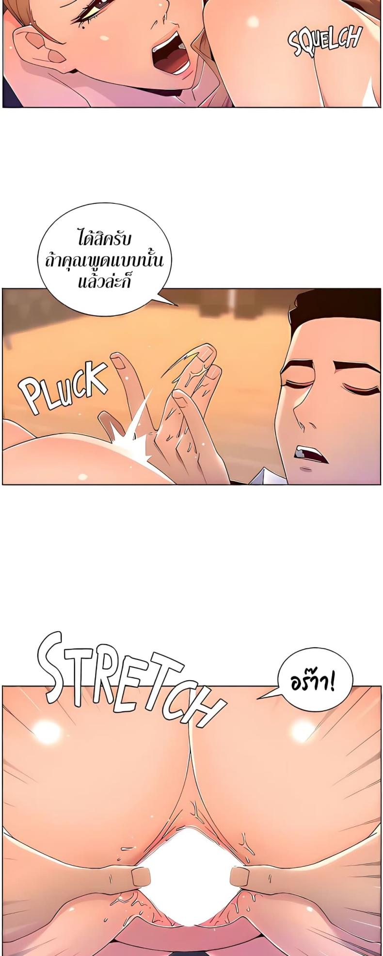page-18