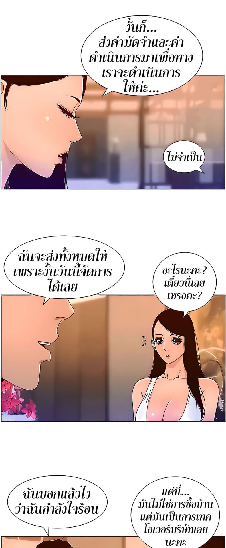 page-39