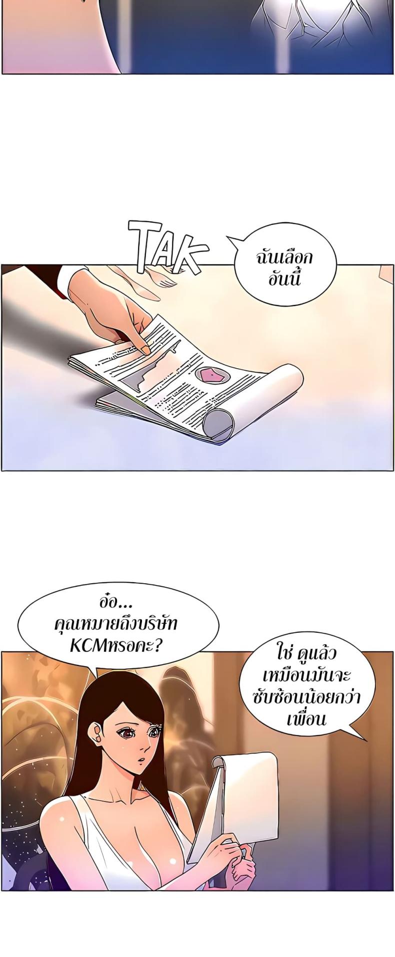 page-38