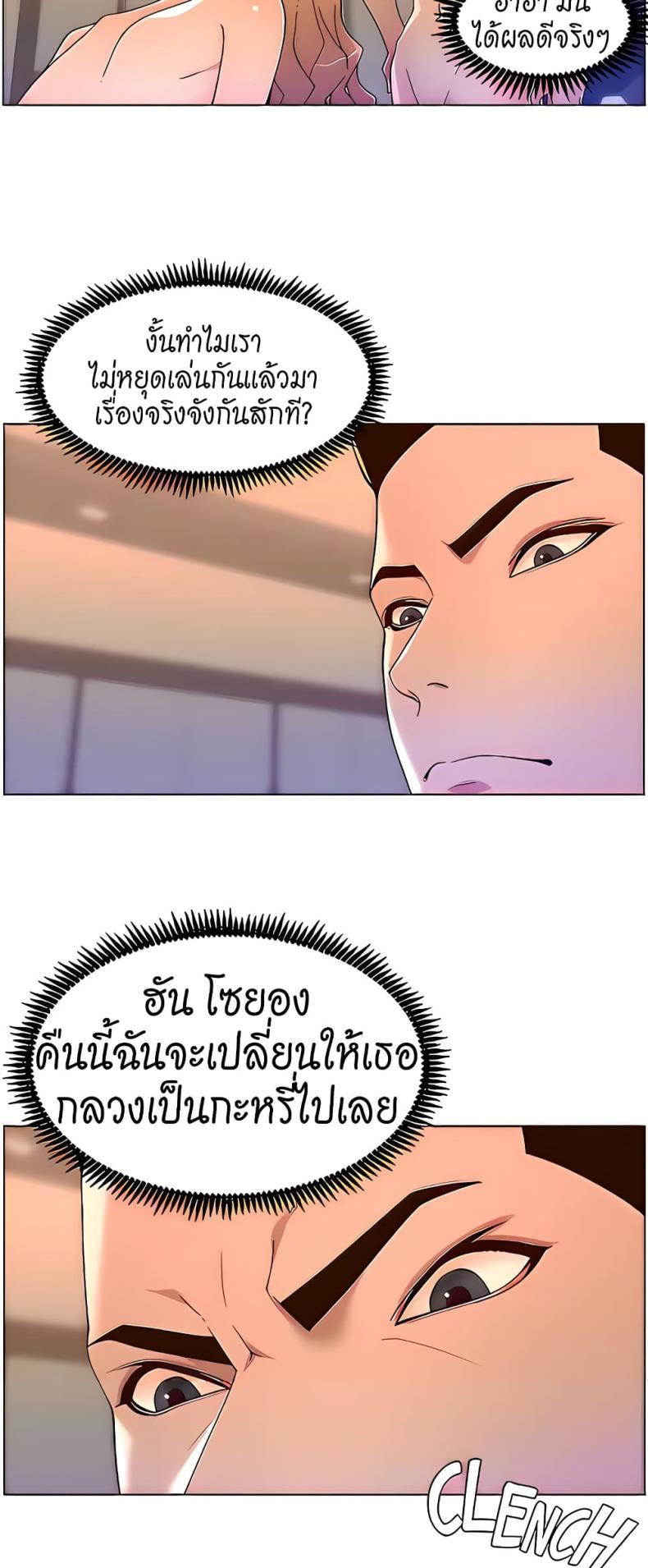 page-29