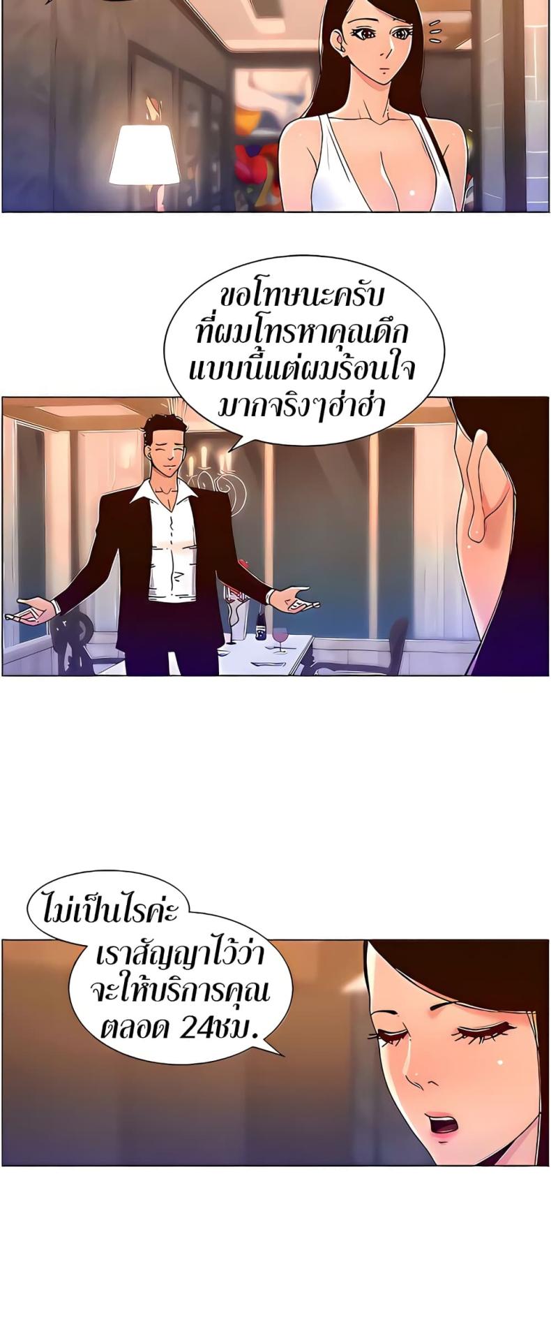 page-34