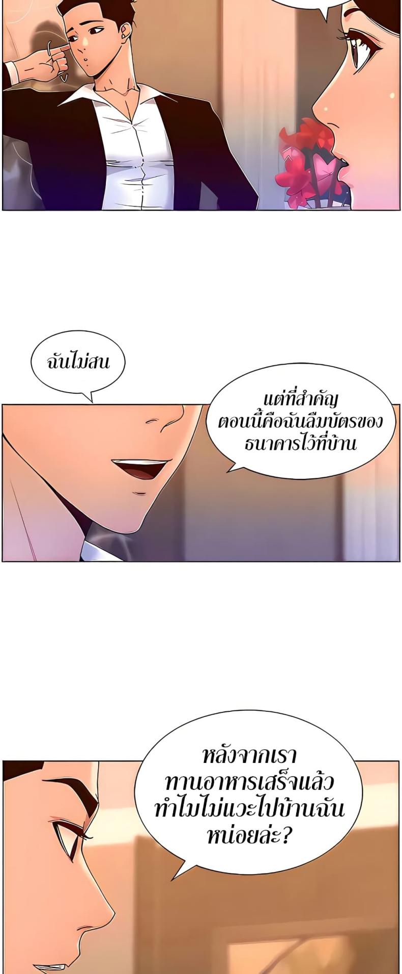 page-40