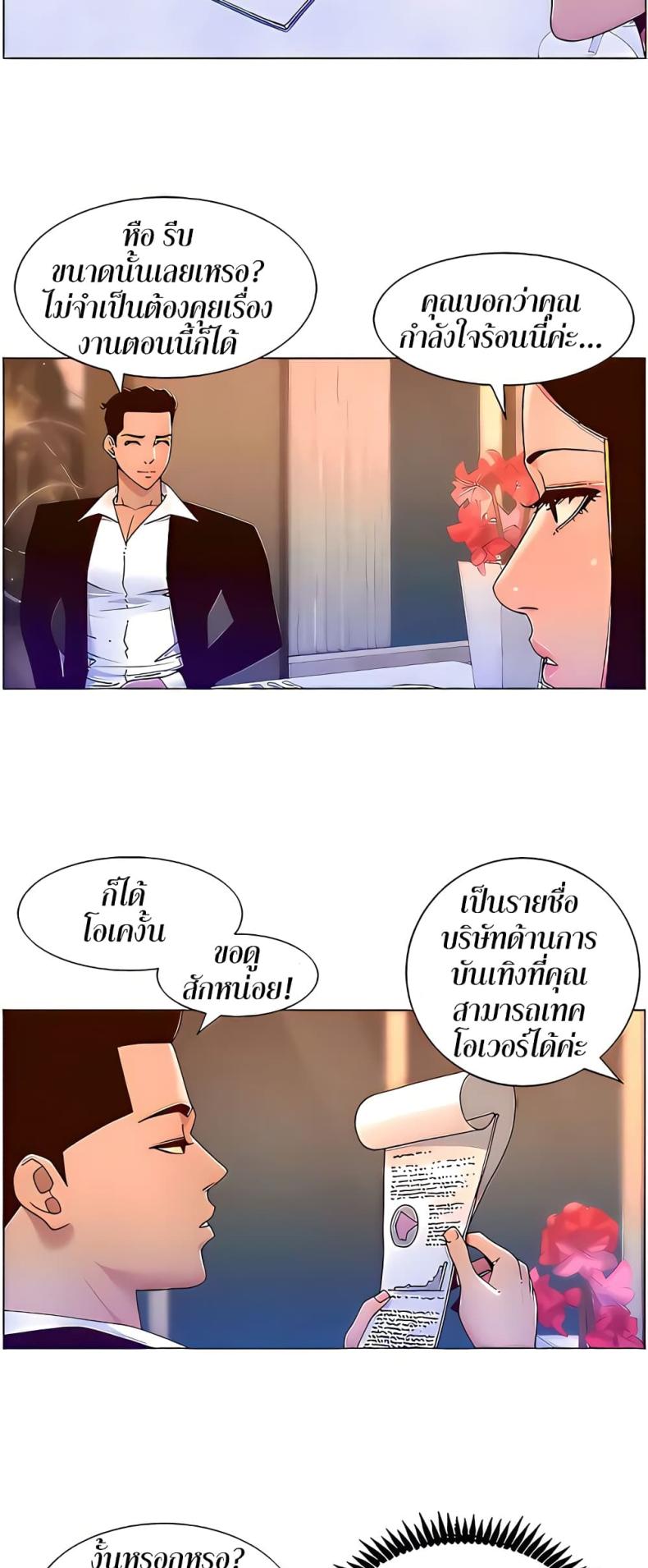page-36