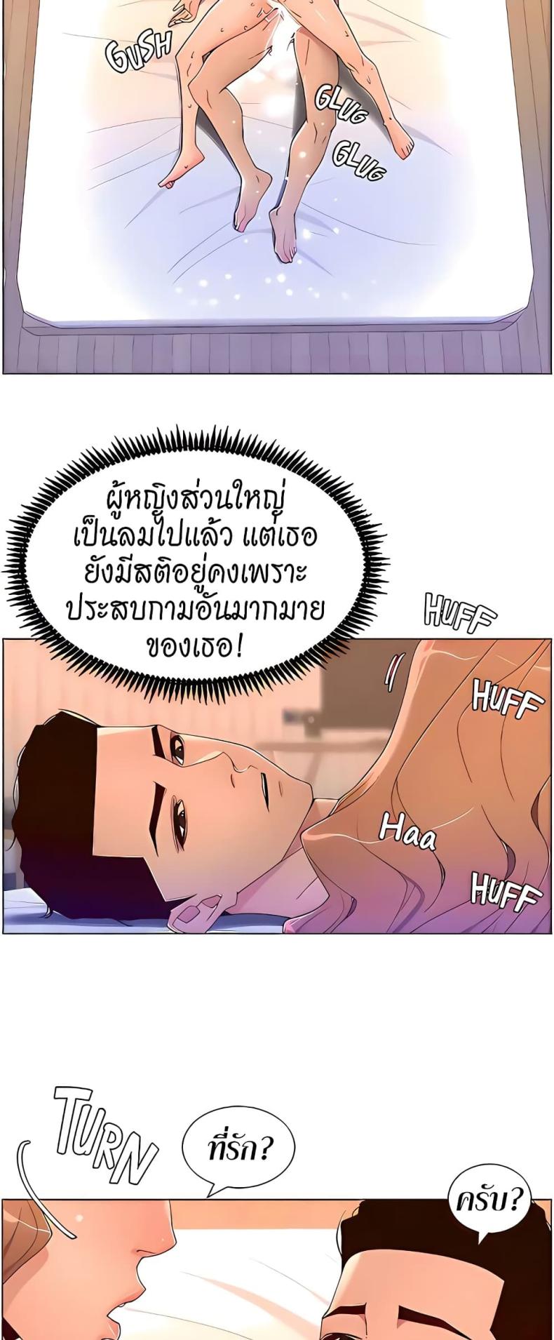 page-21