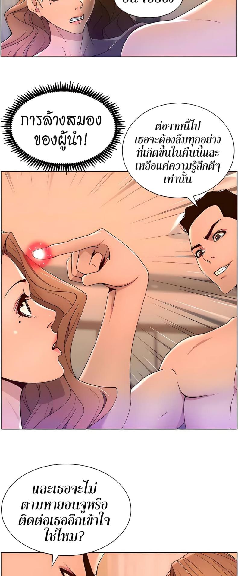 page-27