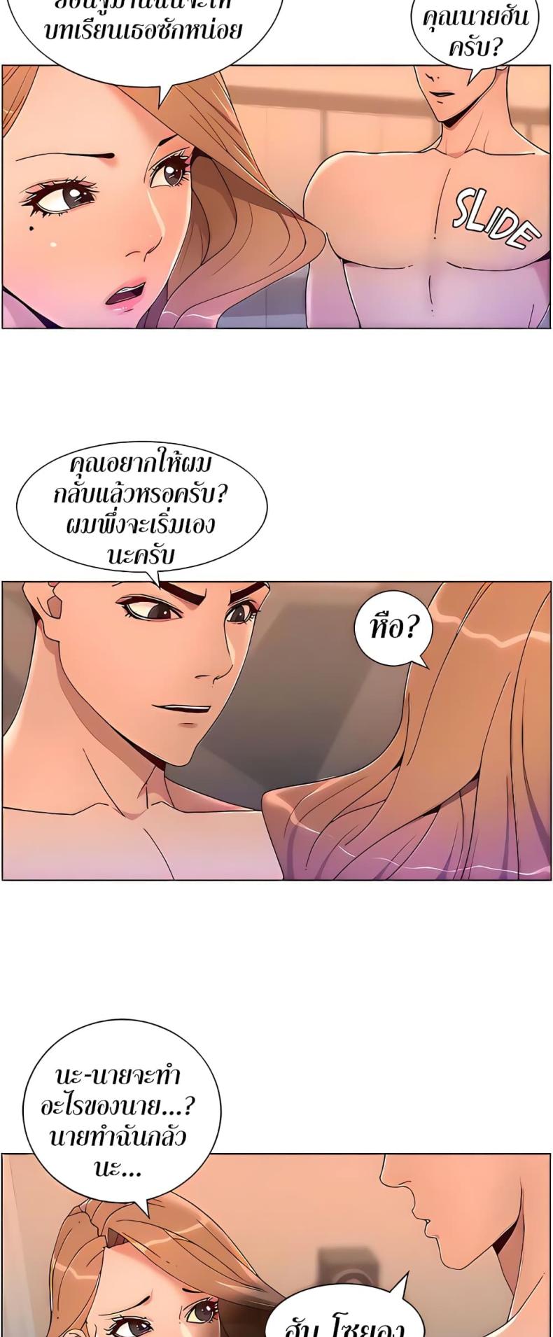page-26