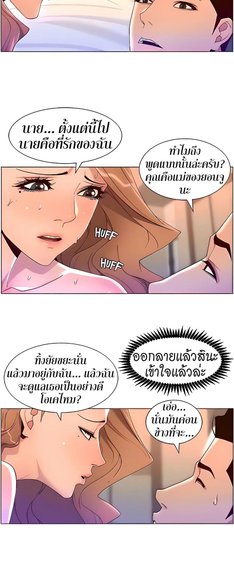 page-22