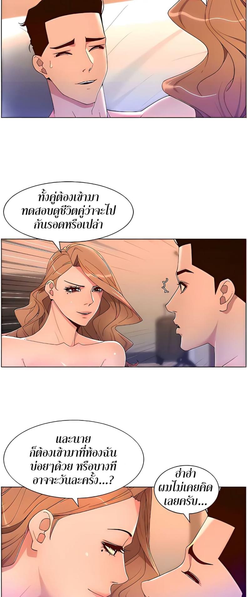 page-24