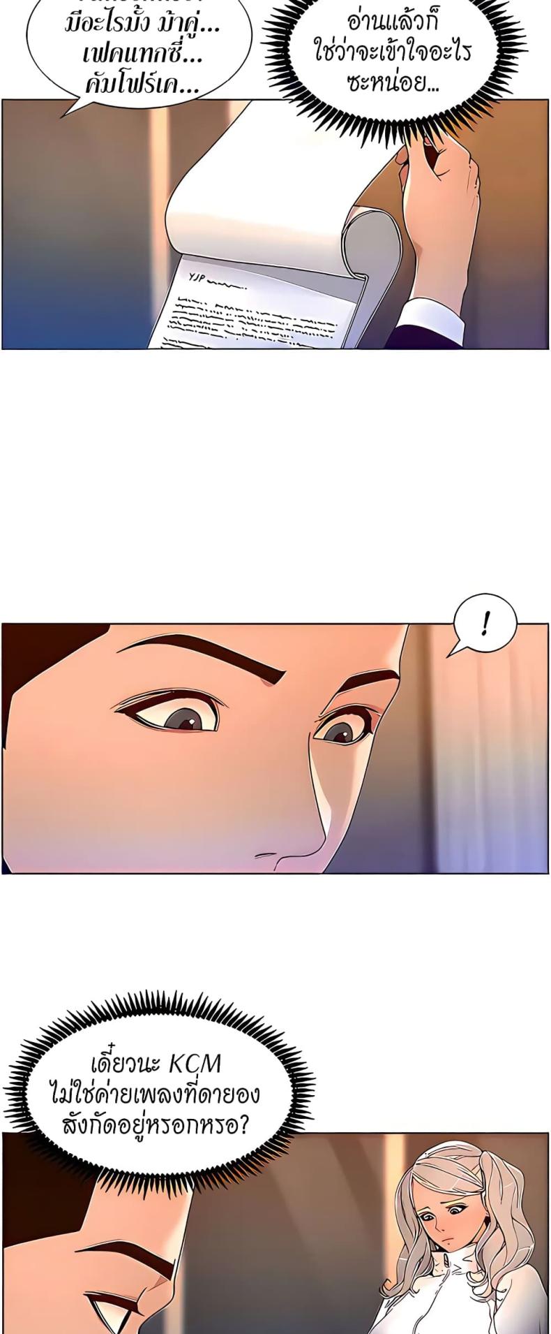 page-37