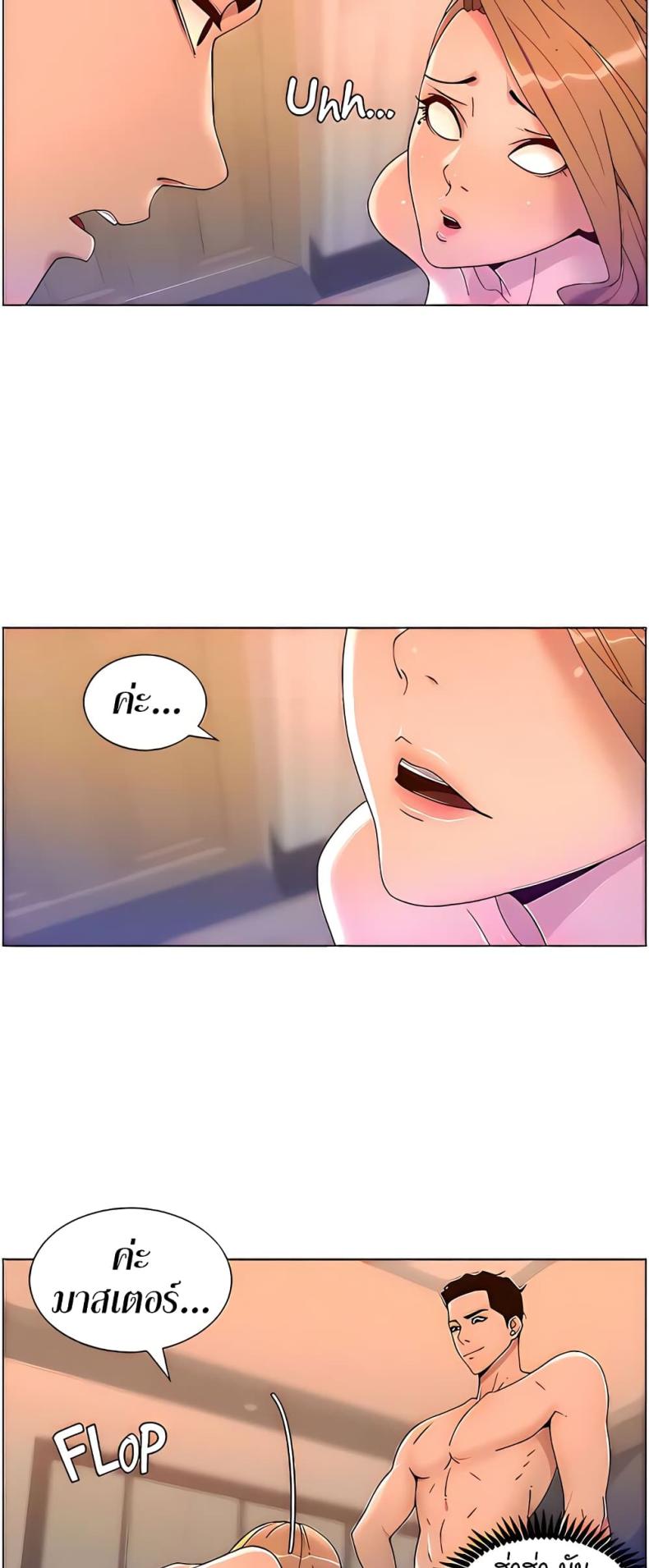 page-28