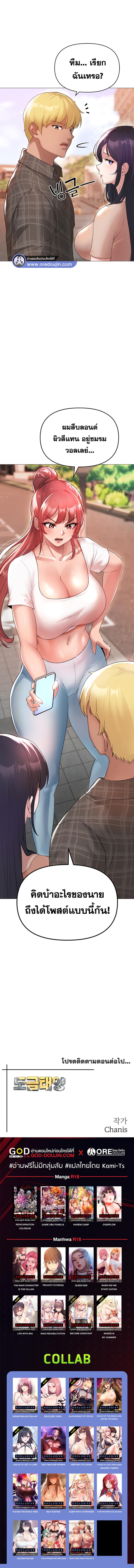 page-16