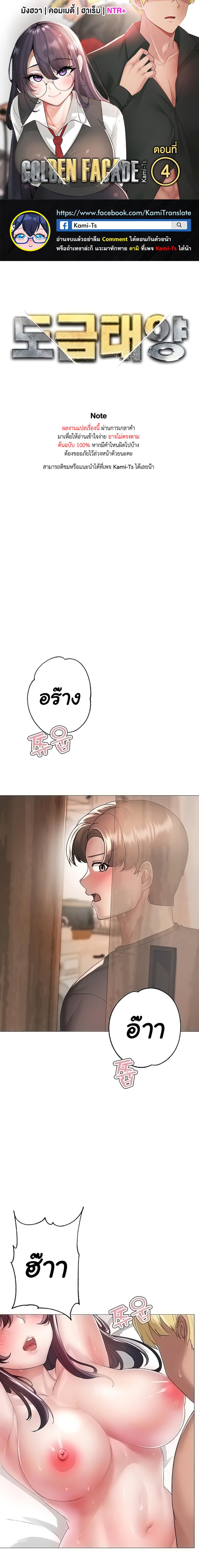 page-1