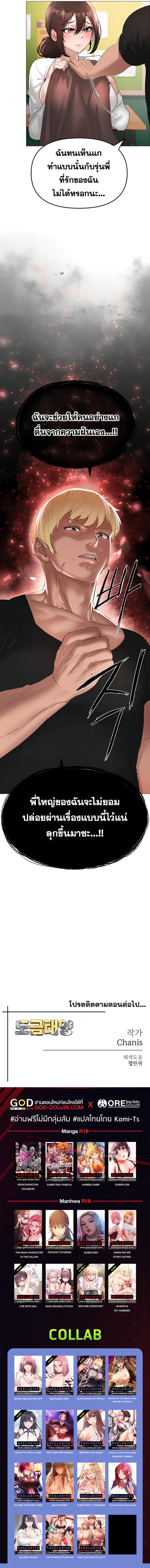 page-16