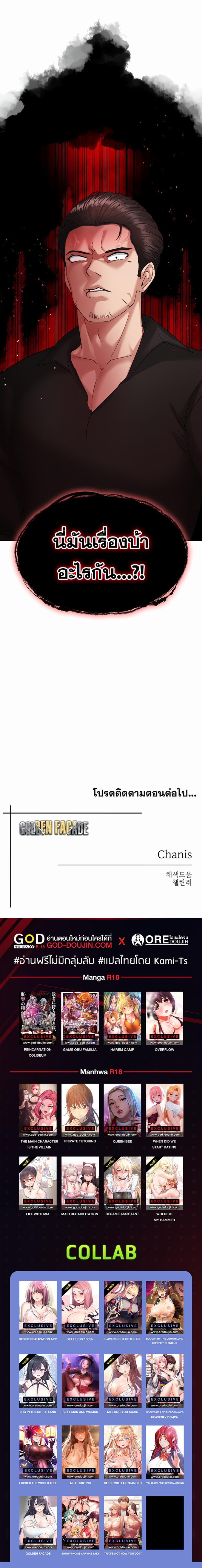 page-14