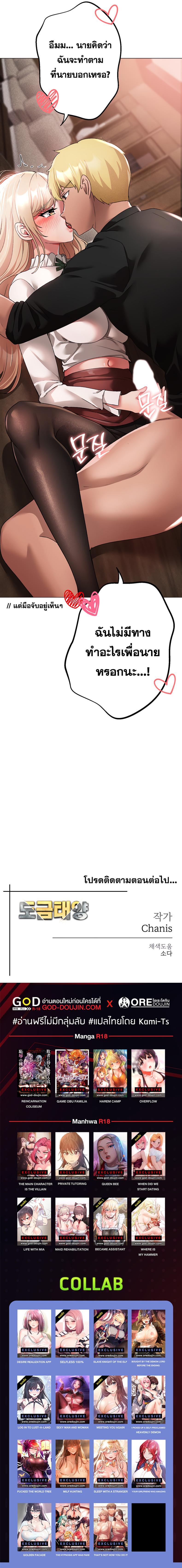 page-12