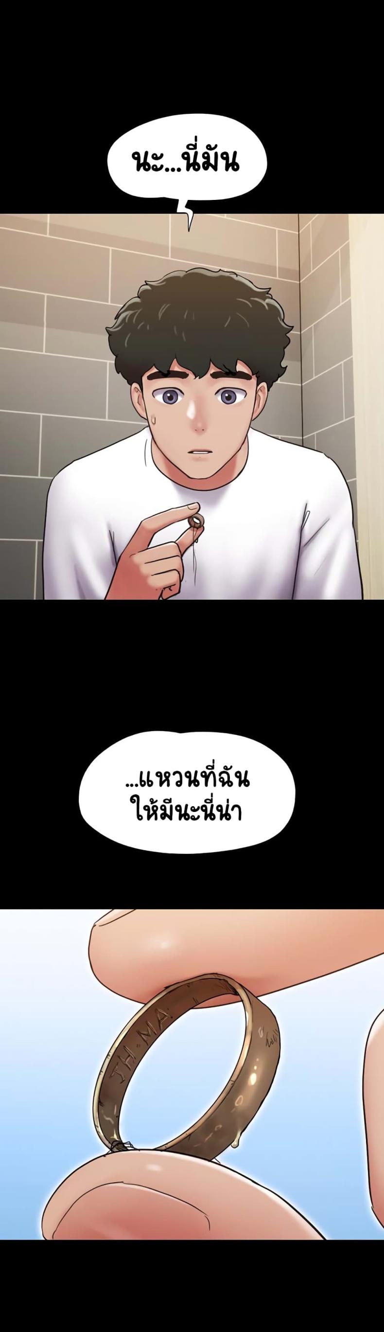 page-23