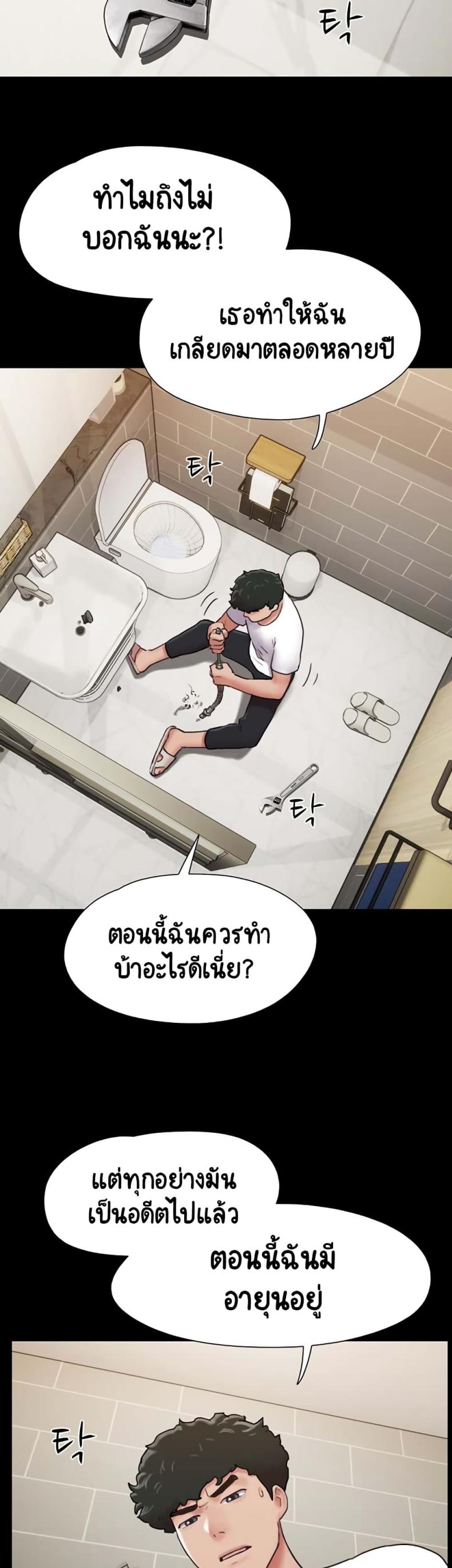 page-21