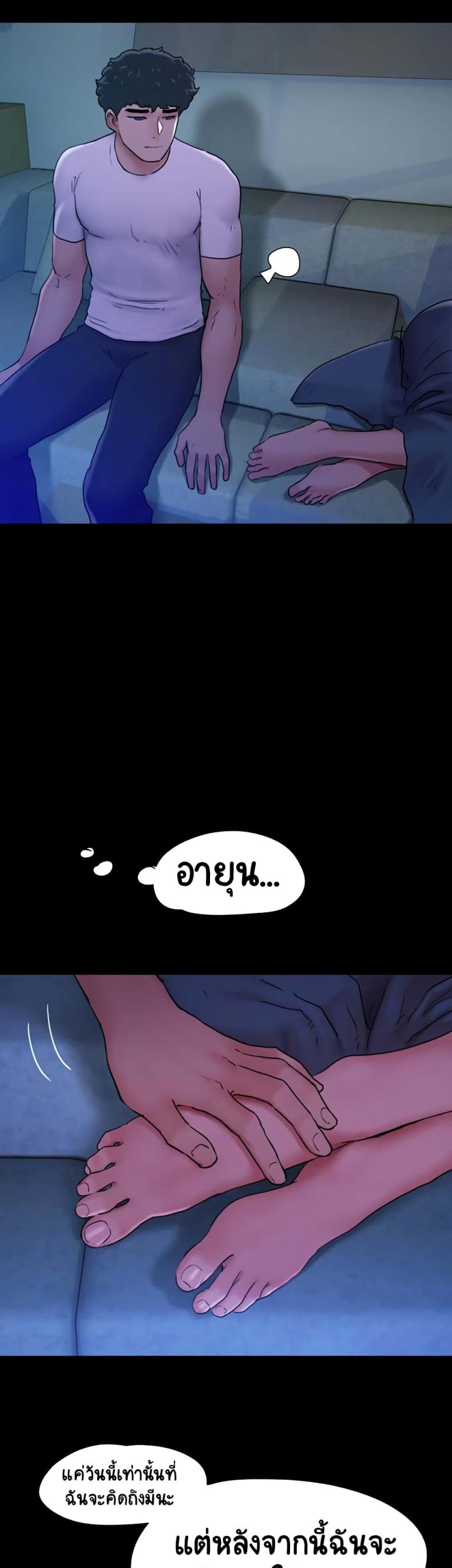 page-29