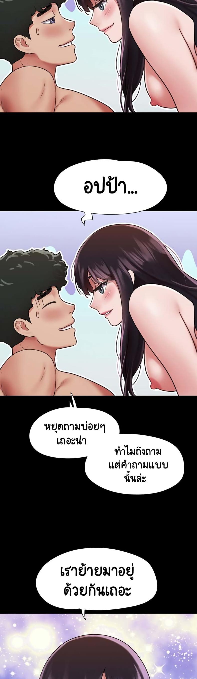 page-29