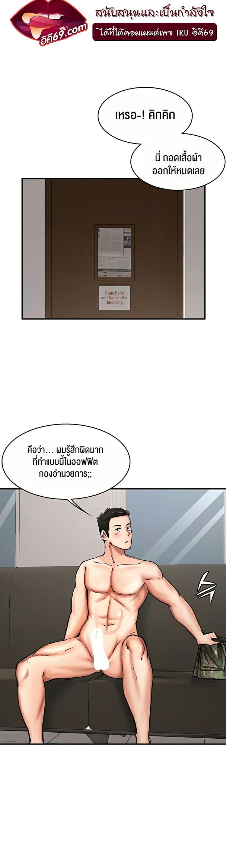 page-16