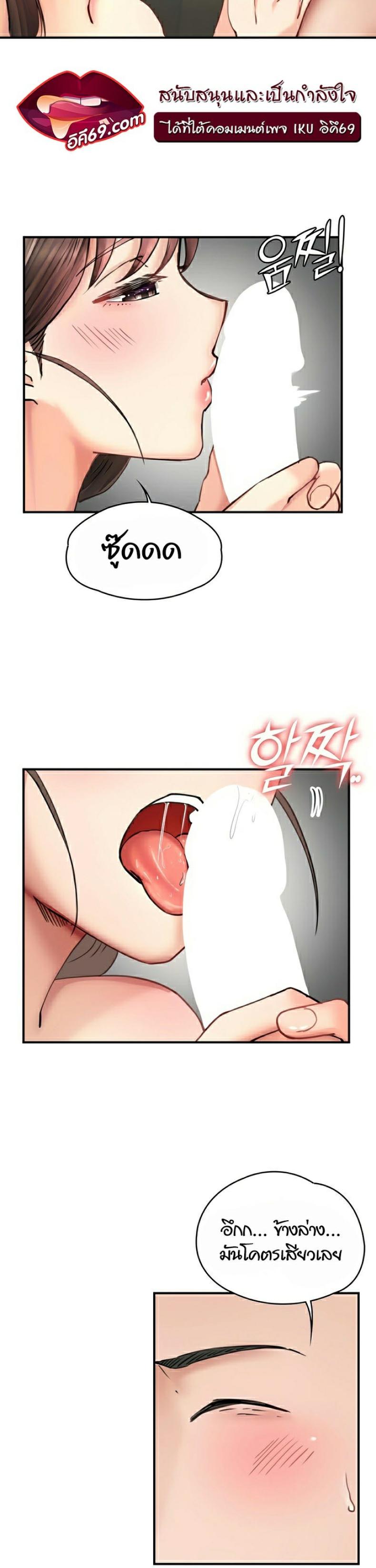 page-12
