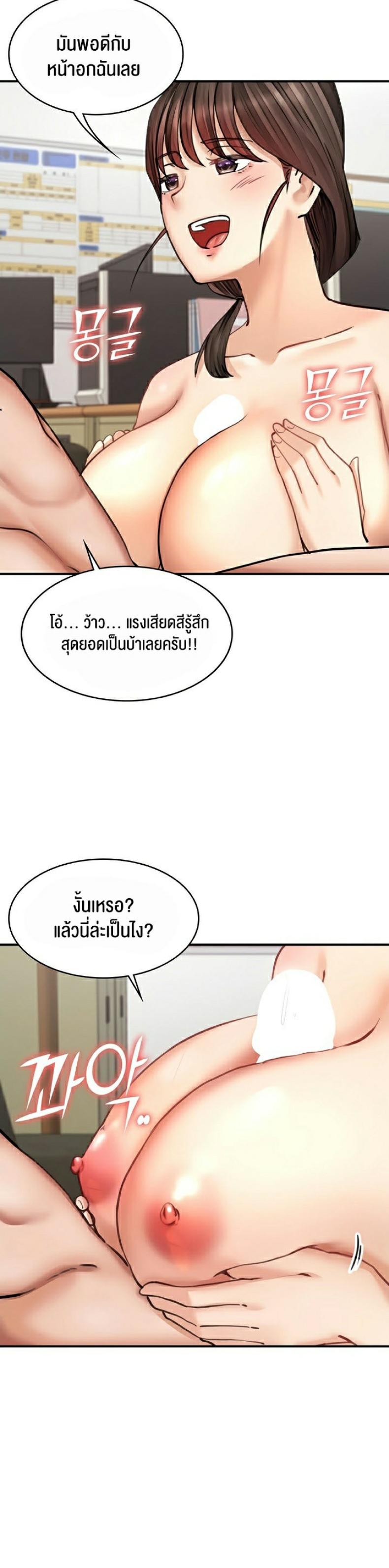page-20