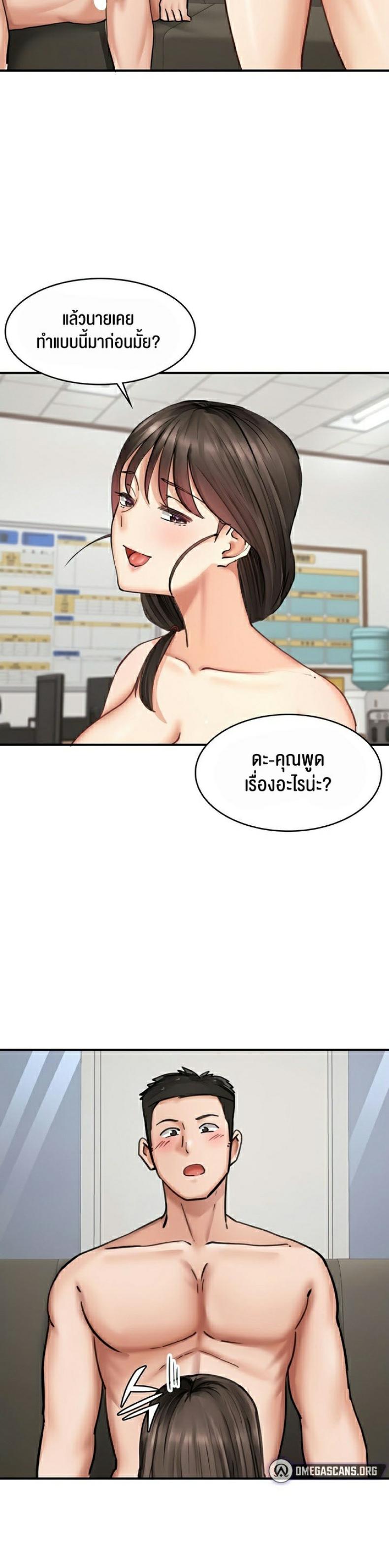 page-18