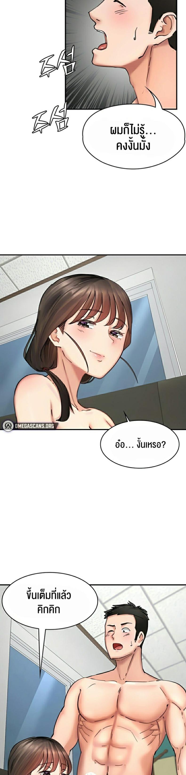page-10