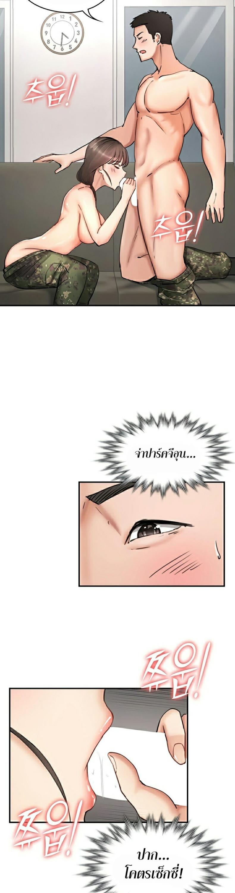 page-14