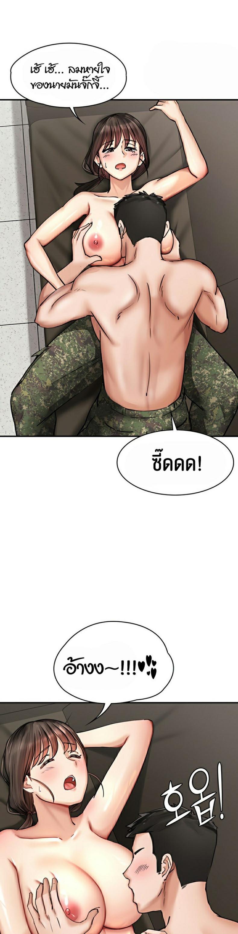 page-2
