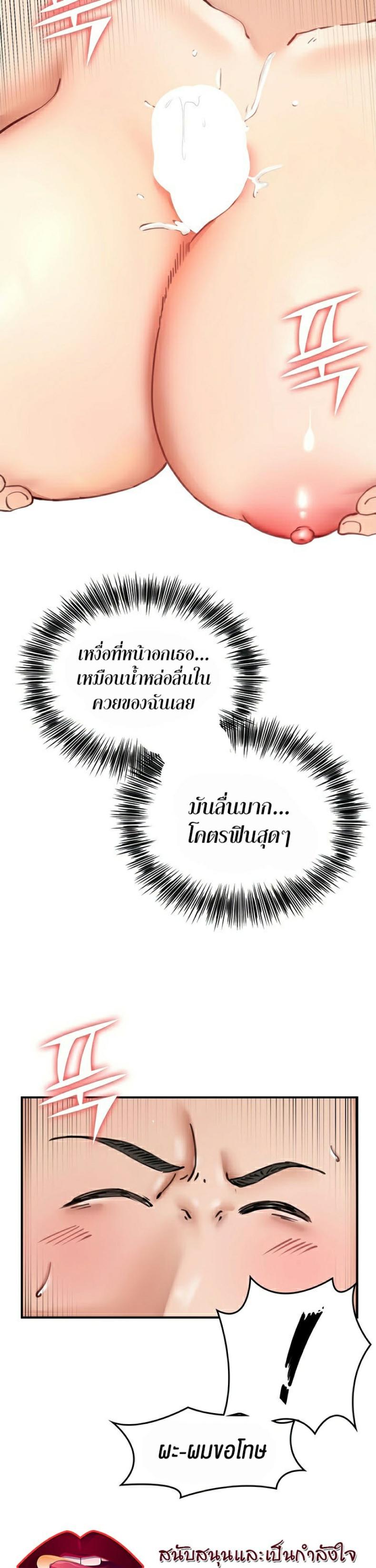 page-22