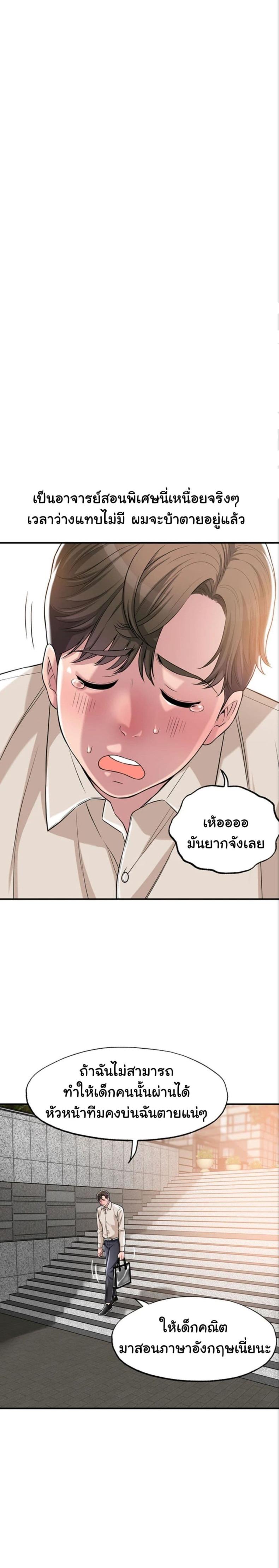 page-13