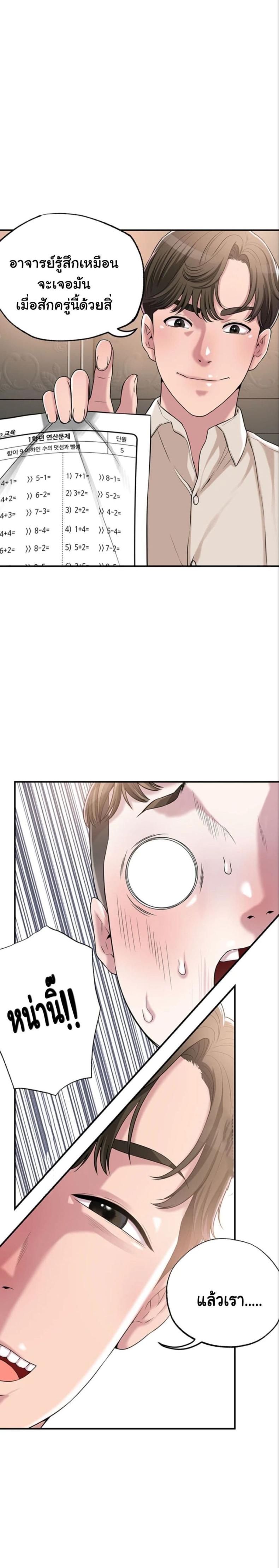 page-9