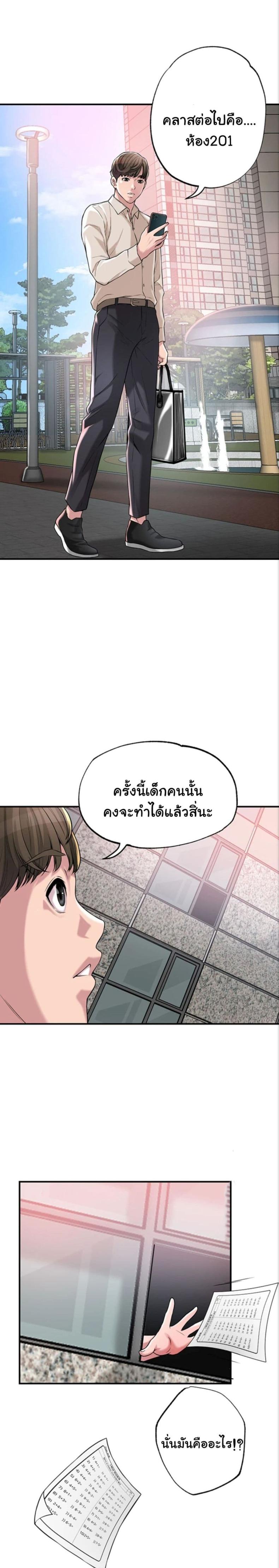 page-2