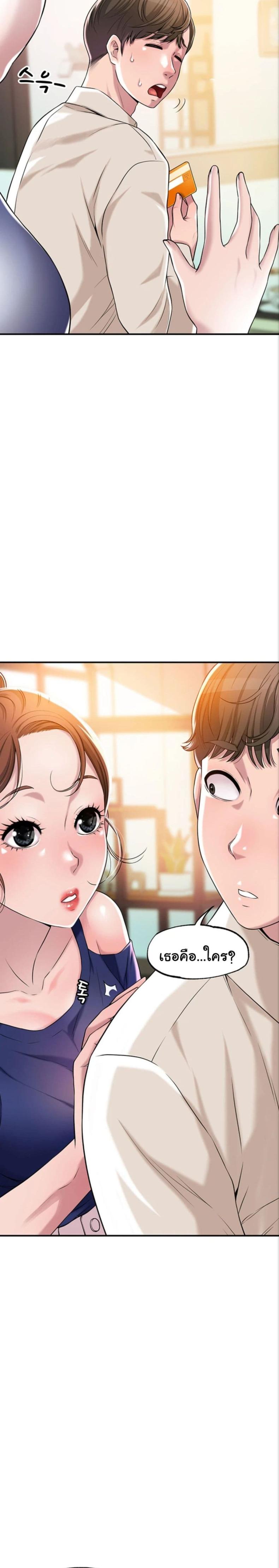 page-18