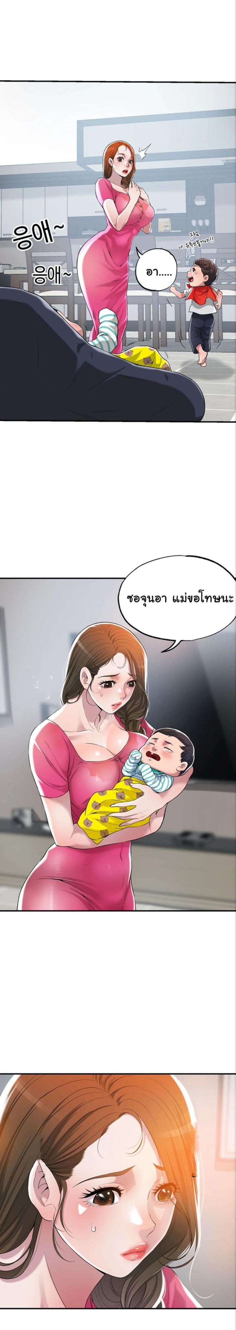 page-37