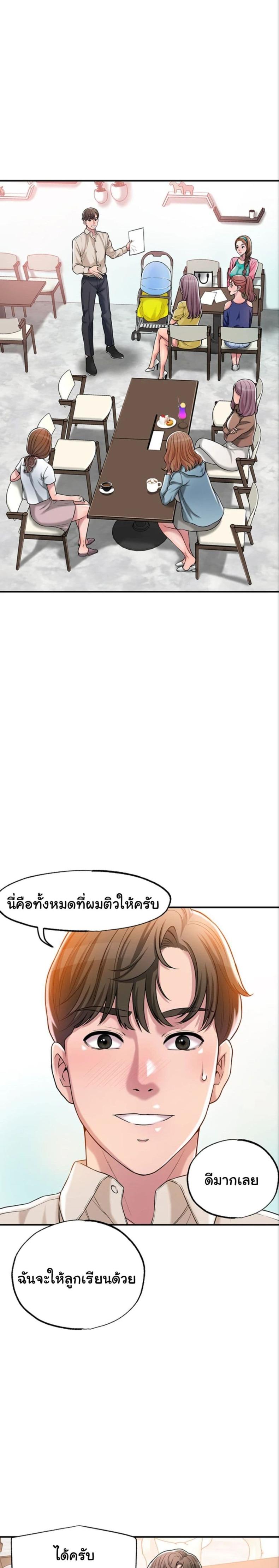 page-28
