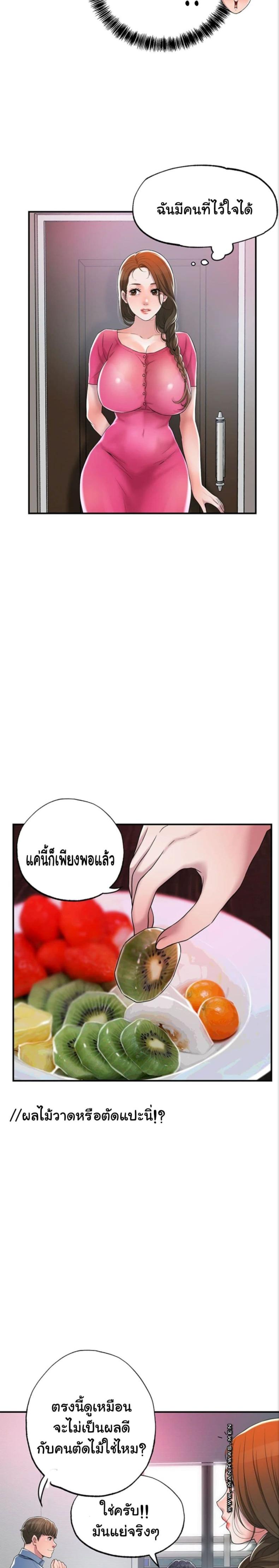 page-44
