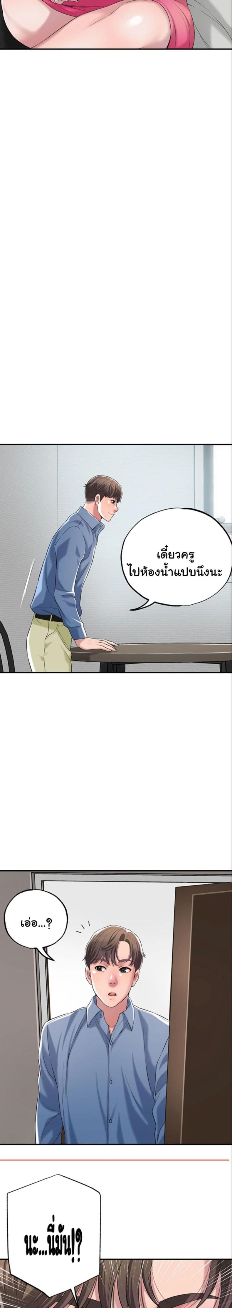 page-49