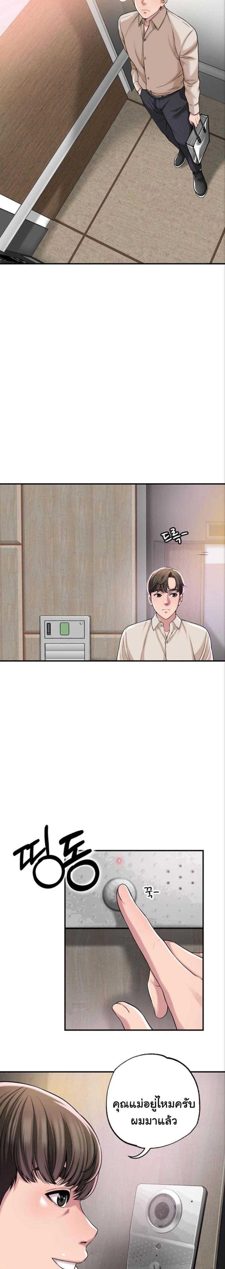 page-5