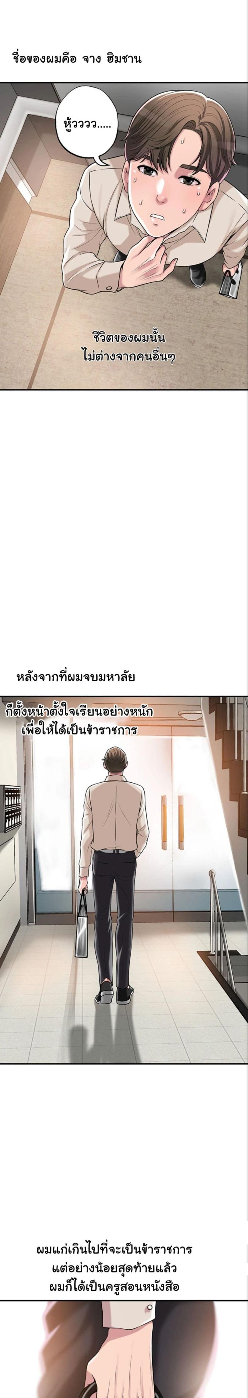 page-11